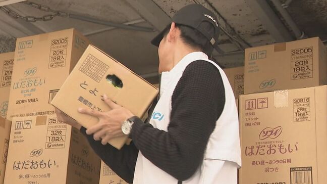 被災した建物の危険度を判定する職員を派遣へ　東海地方で支援の動きが始まる　義援金の受け付けもスタート|TBS NEWS DIG