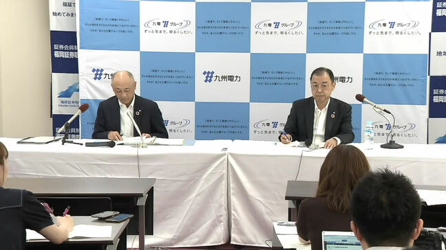 玄海原発にドローンのような光　九電社長「今まで以上にしっかり監視したい」|TBS NEWS DIG