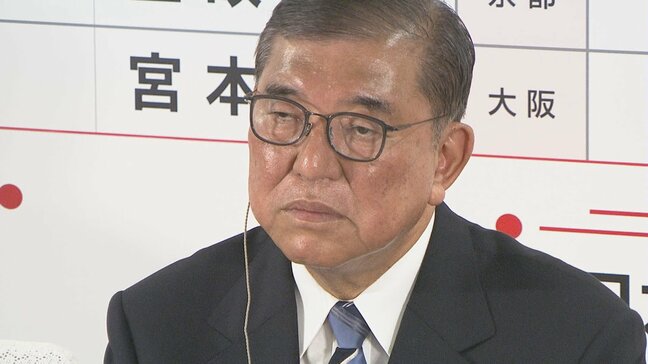 「石破総理の求心力低下で日米関税交渉がさらに複雑に」　米通信社 参院選を受けて|TBS NEWS DIG