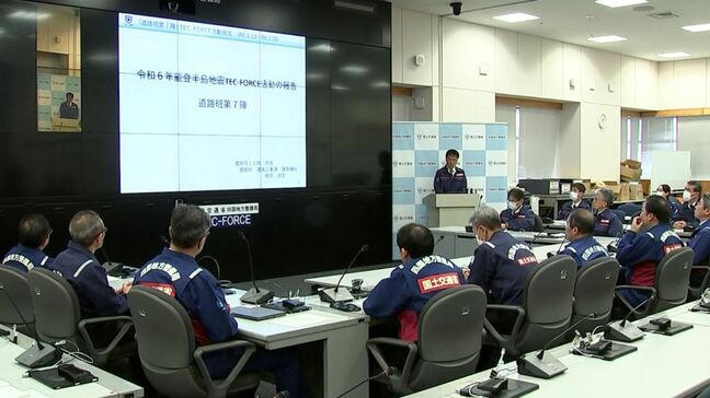 「被災地で自然の脅威を実感できたことは貴重な経験」国の災害対策派遣隊「TEC‐FORCE」報告会【香川】|TBS NEWS DIG