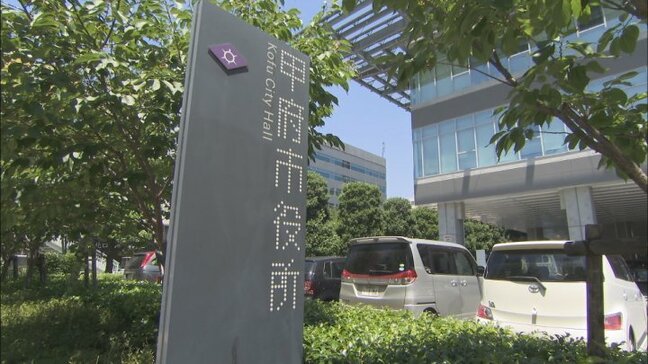 クマ出没に伴い２つのイベント中止　「山のぼり・まち歩き」「山フォトハイク」　甲府市|TBS NEWS DIG
