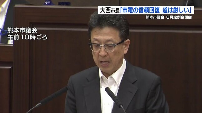 市長の謝罪から始まる…6月議会が開会　熊本市　|TBS NEWS DIG