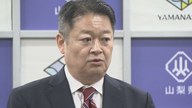 県有地の別荘事業を巡る裁判　富士急行が提訴の10億円の損害賠償訴訟　県は争う方針　山梨県|TBS NEWS DIG