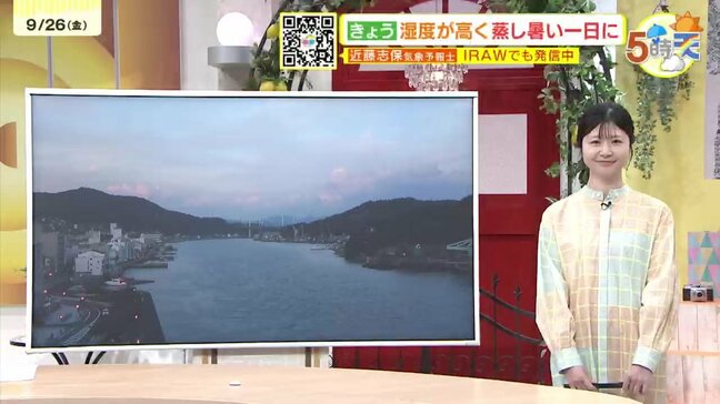 【9/27･28（土日）広島天気】土曜はカラッとした秋晴れ　日曜は午後から雨　気温と服装の関係は？|TBS NEWS DIG