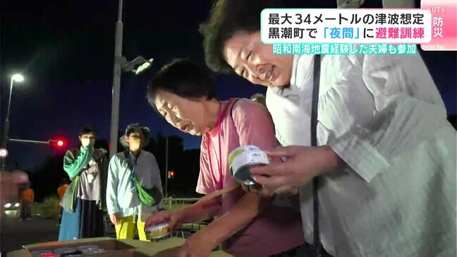 最大34メートルの津波想定…高知県黒潮町で「夜間」に避難訓練 昭和南海地震を経験した夫婦も参加|TBS NEWS DIG