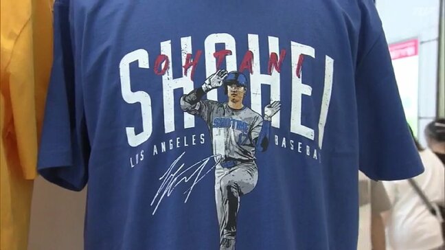 Tシャツにぬいぐるみ、大谷選手のグッズなど正規ライセンス商品2000点がズラリ　郡山駅に期間限定メジャーリーグショップ　福島|TBS NEWS DIG