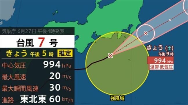 【台風情報】台風７号や前線　関東甲信地方　激しい雨や非常に激しい雨の降る所が　警報級の地域や期間が拡大する可能性も　【進路予想・雨と風のシミュレーション】|TBS NEWS DIG