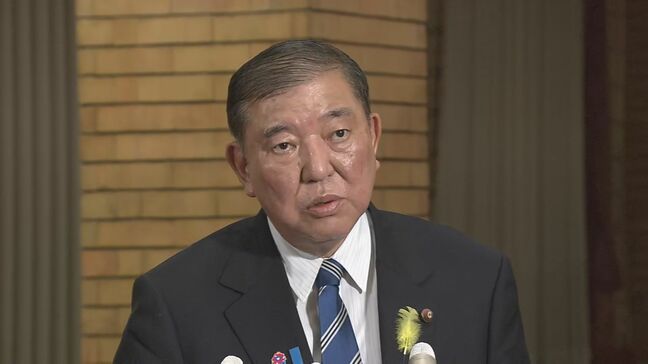 【速報】石破総理「対応を徹底している」 人的被害の報告は現時点でなし　鹿児島県十島村の悪石島で最大震度6弱|TBS NEWS DIG