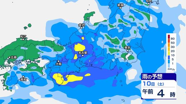【気象情報】愛知・三重・静岡県では１０日『警報級の大雨』となる可能性　“バケツがひっくり返したような雨”が降る所も…【雨のシミュレーション１時間毎】|TBS NEWS DIG