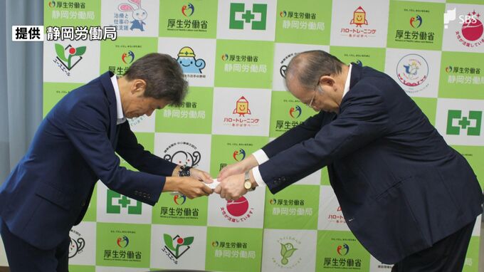 静岡県の最低賃金50円アップの1034円に　全国平均下回るも引き上げ額は過去最大　審議会が答申　|　静岡のニュース | SBSNEWS | 静岡放送