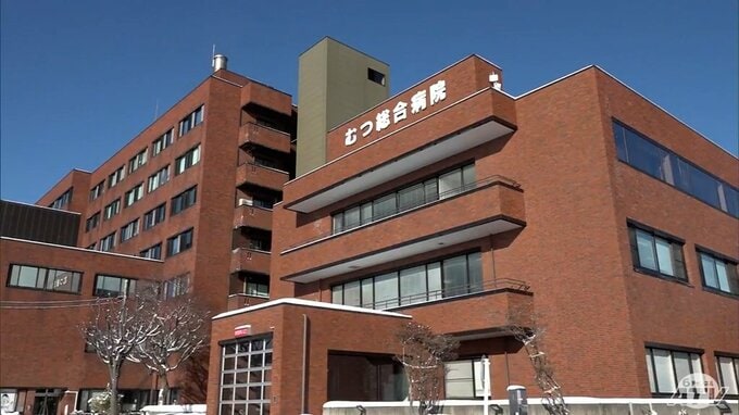 2025年12月の地震で被災の「むつ総合病院」再建基本計画が策定　早ければ2030年度中の工事完了目指す　青森県むつ市|TBS NEWS DIG