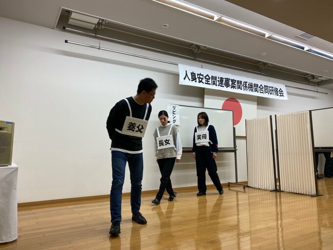 虐待児童の保護手順を確認、合同研修会で行政や児童相談所と連携強化　富山県警　|　富山のニュース｜天気・防災｜チューリップテレビ