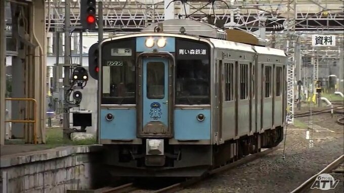 「青い森鉄道」の維持に向け―　国から更なる支援措置を受けるための“計画の作成”が県の協議会で承認　全線開業から20年以上…『施設の老朽化』が課題　|　青森のニュース│ATV NEWS│青森テレビ