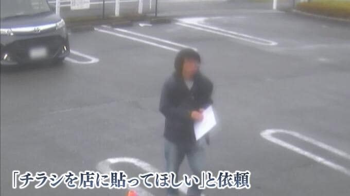 【安達容疑者の足取り】結希さんの情報提供呼びかけるチラシ貼るよう店に依頼も…「名前を名乗らず」「焦った様子もなかった」結希さん行方不明の8日後　人物像について近隣住民「ケンカするタイプではなかったが…」|TBS NEWS DIG