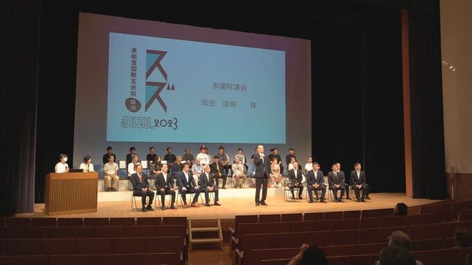 5月の震災を乗り越えて 奥能登国際芸術祭2023 開幕　|　石川県のニュース｜MRO北陸放送