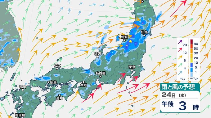 北日本から西日本では25日にかけ「大雨」のおそれ　関東甲信は24日夜遅くにかけ「警報級の大雨」となる可能性「雷を伴った激しい雨」に注意　中国地方も警報級大雨となる可能性　|　BSSニュース | BSS山陰放送