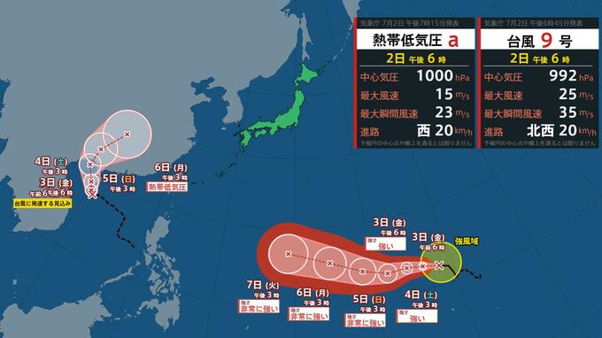 【ダブル台風へ】台風9号は発達スピードが加速　5日(日)夜には中心気圧「925hPa」の非常に強い勢力へ【最新予想進路】|TBS NEWS DIG