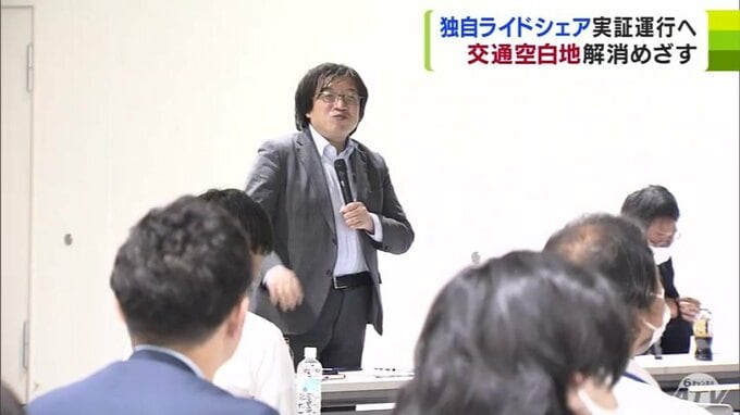 青森独自のライドシェア　7月にも実証運行する方針を示す　「交通空白地」での課題解消を目指す　|　青森のニュース│ATV NEWS│青森テレビ