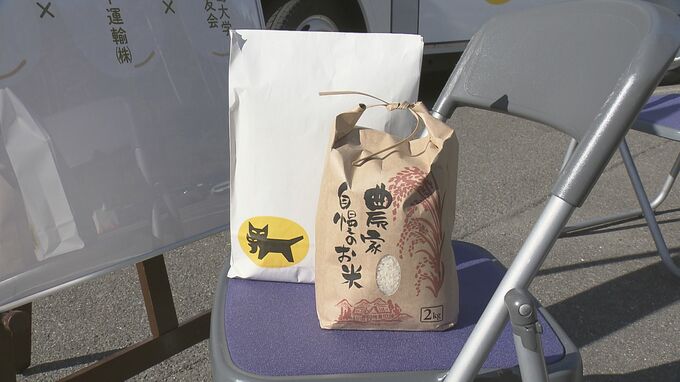 「お米を食べる回数を減らしている」物価高騰で困窮の学生応援、新米を“驚きの価格”で販売　福島|TBS NEWS DIG