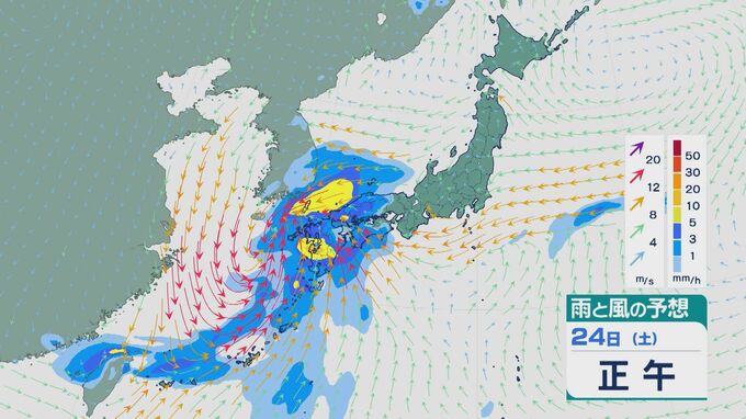 【大雨情報】週末にかけて低気圧や前線が日本へ “かなり暖かく湿った空気”の影響で大気の状態が非常に不安定に 九州など西日本では24日(土)は土砂災害などに警戒を 雨と風シミュレーション　|　石川県のニュース｜MRO北陸放送