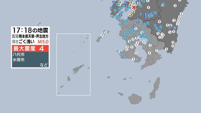 熊本県天草・芦北地方で地震 伊佐市などで最大震度３ |TBS NEWS DIG