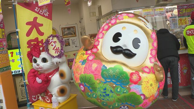 最大3億円のチャンス “ひゃくまんさん”も景気づけ バレンタインジャンボ販売開始　|　石川県のニュース｜MRO北陸放送