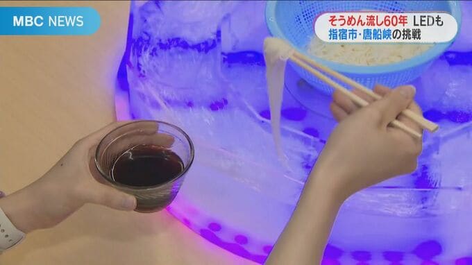 そうめん流しの“聖地”唐船峡６０年の歩み　そうめんの流れとは違う長く複雑な歴史|TBS NEWS DIG