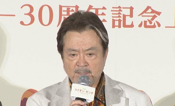 【大和田伸也】『ライオン・キング』30周年　ムファサ役への想いを語り「家の中が『ライオン・キング』グッズで溢れかえっている」|TBS NEWS DIG