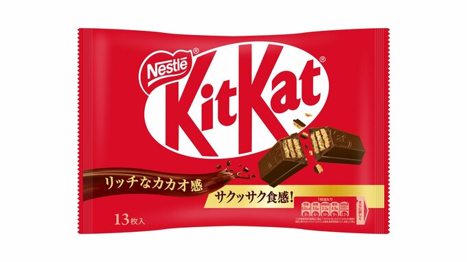 「キットカット」など133品目を値上げへ　来年2月より順次　ネスレ日本|TBS NEWS DIG