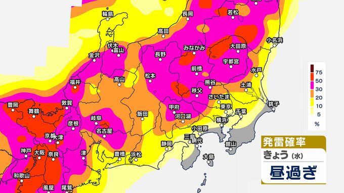 【気象情報】長野県　“ゲリラ雷雨”に注意　警報級の大雨の可能性　北部と中部　2日夕方から夜遅くにかけ【発雷確率・雨のシミュレーション画像】北部・中部80ミリ　南部60ミリ（～3日午前6時・多い所）低地の浸水や河川の増水、土砂災害に十分注意　|　SBC NEWS | 長野のニュース | SBC信越放送