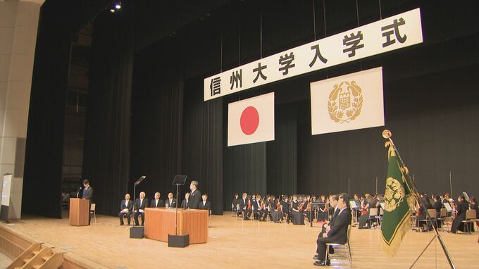 信州大学で入学式「好奇心を持って問い続けて」 ３０００人が入学　|　SBC NEWS | 長野のニュース | SBC信越放送