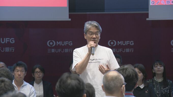 スタートアップ×地元企業をマッチングイベント 愛知の高いものづくり技術と革新的技術との融合に期待　|　名古屋・愛知・岐阜・三重のニュース【CBC news】 | CBC web