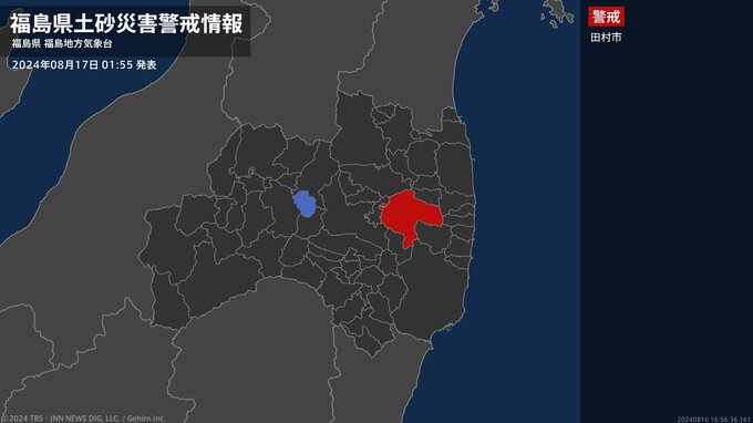 【土砂災害警戒情報】福島県・田村市に発表|TBS NEWS DIG