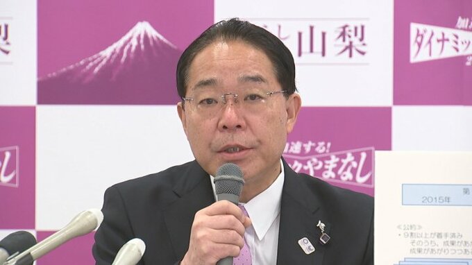 【夏の参院選】国民民主党　後藤斎前知事を山梨選挙区の公認候補に内定　|　山梨のニュース | ＵＴＹテレビ山梨