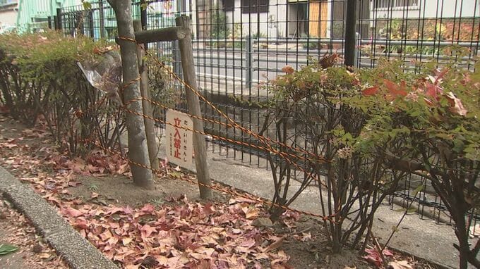 未就学の男の子が公園近くの水路に転落して亡くなる　以前も死亡事故　広島　|　RCC NEWS | 広島ニュース | RCC中国放送