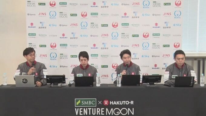 日本の宇宙ベンチャーispace　月面着陸再挑戦での失敗　原因はレーザー高度計の異常　減速間に合わずハードランディング|TBS NEWS DIG