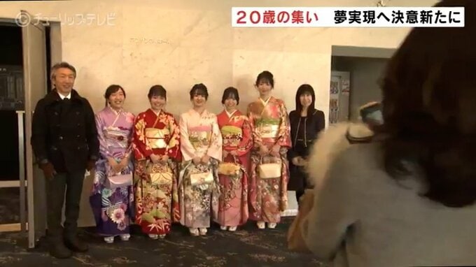 はたちの集い 理想や夢実現へ決意新たに「見捨てない大人に」「支えられるように」　富山　|　富山のニュース｜天気・防災｜チューリップテレビ