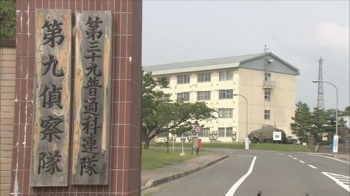 「お金に窮していた」陸自隊員を停職処分　自己名義の銀行口座カードを金融会社に譲渡　他人の個人情報を漏洩|TBS NEWS DIG