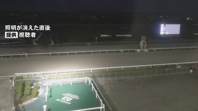 競馬レース中に照明消えるトラブル「タイマー設定を誤った」レースは不成立に　|　石川県のニュース｜MRO北陸放送