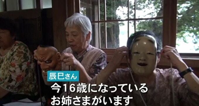 「いま16歳だよ！」能面をつけたらおばあちゃんも少女に 奥能登の被災地に笑顔を届けるワークショップ　|　石川県のニュース｜MRO北陸放送