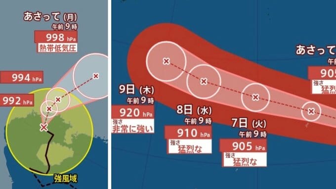 【ダブル台風情報】最大瞬間風速80m/s予想「猛烈な勢力」へ「台風9号（バービー）」日本への影響、進路は？「台風10号（メイサーク）」7月14日（火）までの雨・風シミュレーションで確認　今後の気象情報に注意【気象庁4日午後3時更新】|TBS NEWS DIG