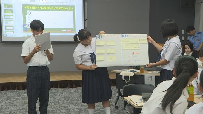 闇バイトから若者を守れ！中高生らが統一ルールを作成　山口・山陽小野田　|　山口のニュース・天気・防災｜tys NEWS｜ｔｙｓテレビ山口