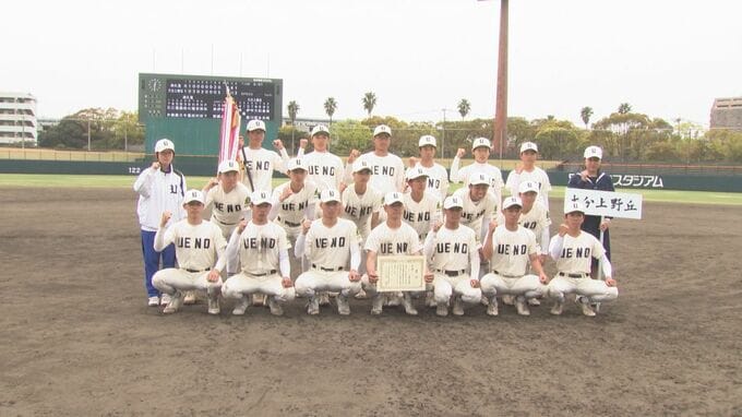 【高校野球】大分上野丘　春の九州大会県予選で77年ぶりに優勝　第1シードで夏に挑む　|　大分のニュース｜OBS NEWS｜大分放送