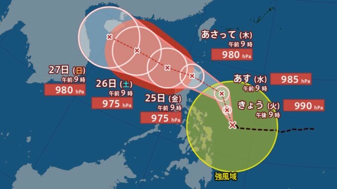 【台風情報】大型の台風20号（チャーミー）いまどこ？　25日から暴風伴い大陸方面へ　今後の予想と進路を詳しく【最新進路予想・22日正午更新】|TBS NEWS DIG
