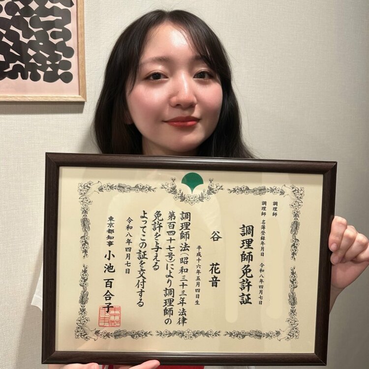 谷花音 】調理師免許取得を報告「2年間大学と専門学校のダブルスクール