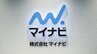 就職活動で4人に1人が経験のOB・OG訪問　学生が求めているのは現場社員の”リアル”な声【マイナビ・大学生キャリア意向調査】　|　岡山・香川のニュース | 天気 | RSK山陽放送