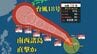 【台風情報】台風18号　26日には奄美・沖縄地方を直撃の進路予報　旧盆の期間すべてに影響か（28日までのシミュレーション画像）　　|　沖縄のニュース｜RBC 琉球放送