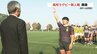 高校ラグビー新人戦開幕　熊本県内６チームが出場　|　熊本のニュース｜RKK熊本放送