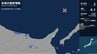 北海道で最大震度2の地震　北海道・斜里町、羅臼町　|　北海道のニュース｜HBC北海道放送