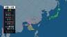【台風情報】台風16号が発生　予想進路は？　|　長崎のニュース | 天気 | NBC長崎放送